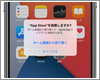 iPhoneで「App Store」アプリを削除する(非表示にする)