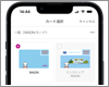 iPhoneでApple Payの「WAONカード」を新規発行する