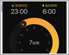 iPhoneでの「ベッドタイム」機能の設定方法と使い方