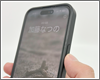 iPhoneのサイド(電源)ボタンで通話を終了させない