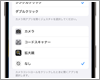 iPhoneで「カメラコントロール」ボタンを無効にする