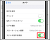 iPhoneカメラでの動画撮影で音声をステレオ録音する