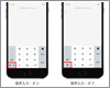 iPhoneで音声入力のオン/オフを切り替える