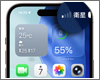 iPhoneで「docomo Starlink Direct」を設定・接続する