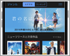 iPhoneでiTunes Storeから映画を購入する