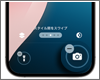 iPhoneのロック画面でカメラのアイコンを消す