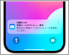 iPhoneで受信メールのプレビューを非表示にする