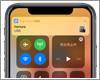 iPhoneで周囲で流れている音楽の曲名を調べる
