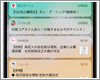 iPhoneの通知/ロック画面で通知内容をプレビュー表示する