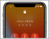 iPhoneでパスコードを6ケタから4ケタに戻す・変更する