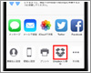 iPhoneの写真アプリから写真/動画を「Dropbox」に直接アップロードする