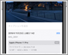 iPhoneで写真/画像の「Exif情報」を表示・確認する