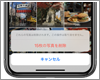 iPhoneで写真を削除する