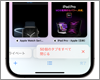 iPhoneのSafariで開いているタブをすべて一括で閉じる