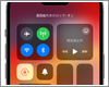 iPhoneで画面を縦向きにロック(固定)する