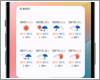 iPhoneのホーム画面で週間天気を表示する