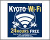 iPhoneを京都市内の「KYOTO Wi-Fi」で無料Wi-Fi接続する