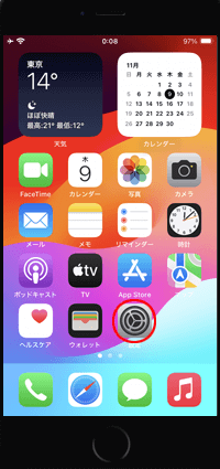 iPhoneで設定をタップする