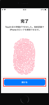 登録 iphone 指紋