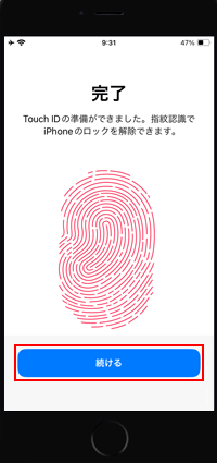 Iphoneでの 指紋認証 Touch Id の設定 登録方法と使い方 Iphone Wave