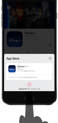 iPhoneでTouch IDでiTunes/App Storeから購入する