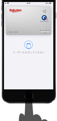 iPhoneのApple Payで指紋認証する