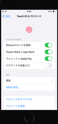 Iphoneでの 指紋認証 Touch Id の設定 登録方法と使い方 Iphone Wave