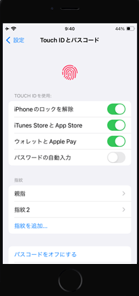 iPhoneの「Dropbox」アプリで設定画面を表示する