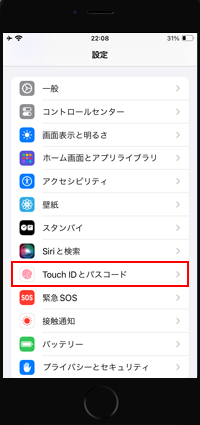 iPhoneの設定アプリ内に「Touch IDとパスコード」が表示される