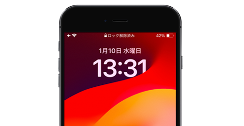 iPhoneの指紋認証(Touch ID/タッチID)でロックを解除する