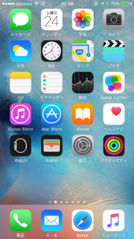 iPhoneのホーム画面が表示される