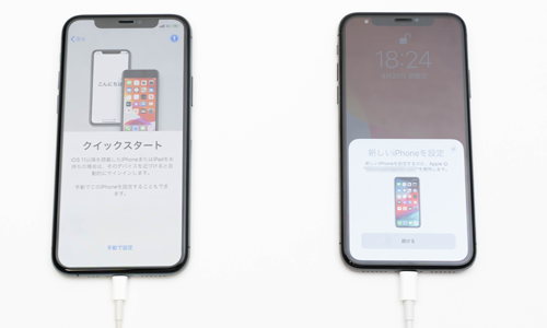 新しいiPhoneでクイックスタート画面を表示する