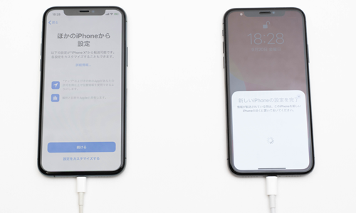 iPhone間で設定を移行する