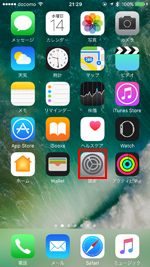 iPhoneで設定をタップする
