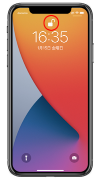 Iphoneをロックする ロックを解除する方法 Iphone Wave