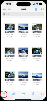 iPhoneの写真アプリに外部ストレージ(USBメモリ/SSD)から写真・動画を保存する