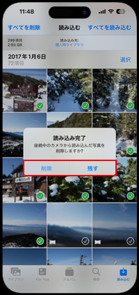 iPhoneの写真アプリにSDカードから写真・動画を取り込む