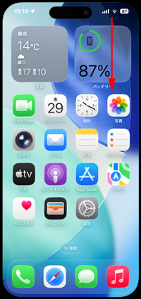 iPhoneで勝手に留守番電話になる場合は集中モードをオフにする