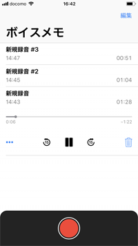 iPhoneでスクリーンタイムをオンにする