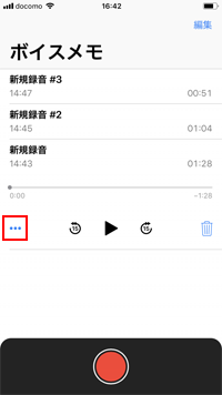 iPhoneで設定アプリを起動する