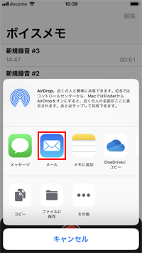 iPhoneで「スクリーンタイム」を設定する