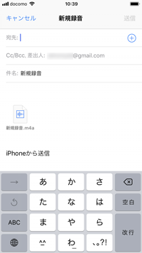 iPhoneでスクリーンタイムをオンにする