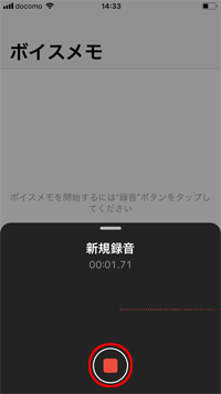 iPhoneで「スクリーンタイム」を設定する