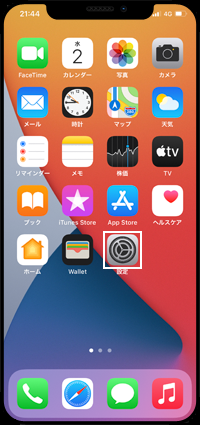 iPhoneでモバイル通信の設定画面を表示する