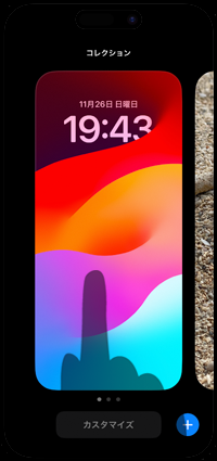 iPhoneのロック画面から現在の壁紙に設定したい壁紙を選択する