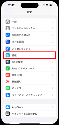 iPhoneのロック画面で「＋」アイコンをタップする