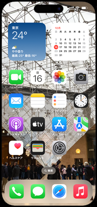 iPhoneのホーム画面の壁紙のみが変更される