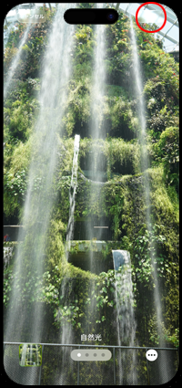 iPhoneでホーム画面の壁紙だけを変える