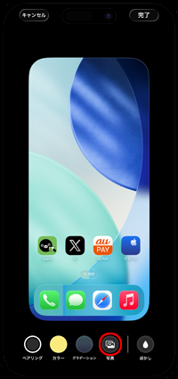 iPhoneでホーム画面のカスタマイズ画面から「写真』を選択する