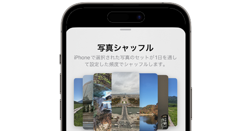 iPhoneで壁紙をランダムに変更する